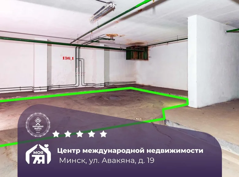 Commercial property 28 m² in Minsk, Belarus