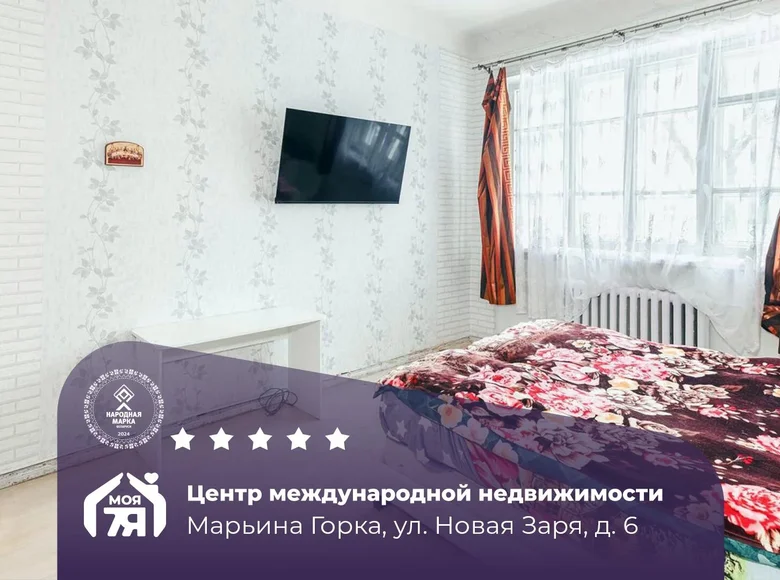 Квартира 3 комнаты 72 м² Марьина Горка, Беларусь