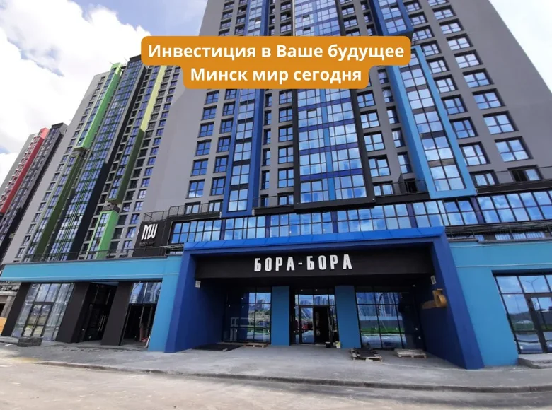 Geschäft 89 m² Minsk, Weißrussland