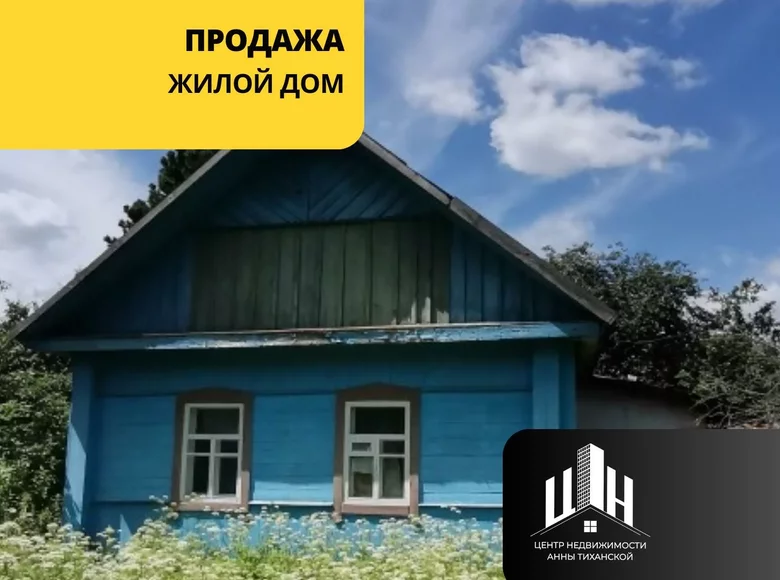 House 66 m² Babinicy, Belarus