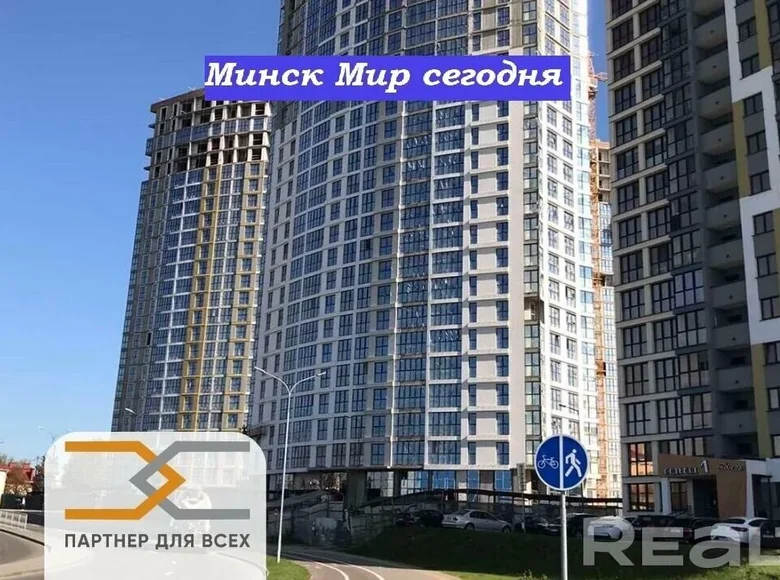Tienda 36 m² en Minsk, Bielorrusia