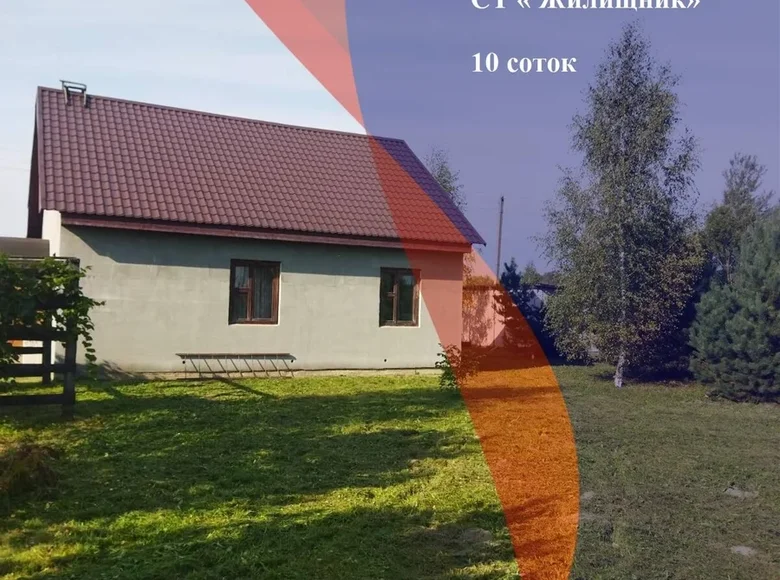 House  Uzdzienski sielski Saviet, Belarus