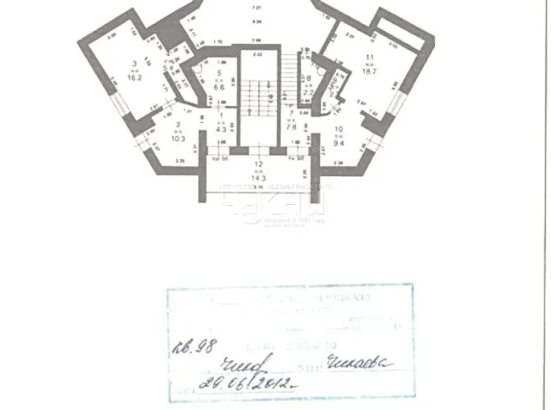 Appartement 240 m² Nijni Novgorod, Russie
