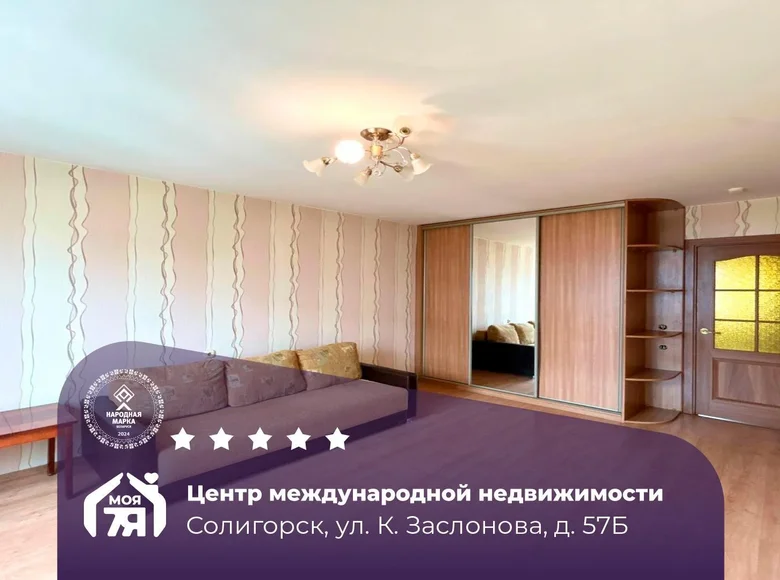 1 room apartment 42 m² Salihorsk, Belarus