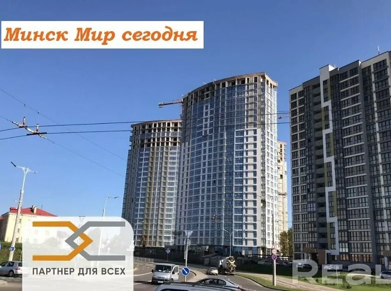 Tienda 34 m² en Minsk, Bielorrusia