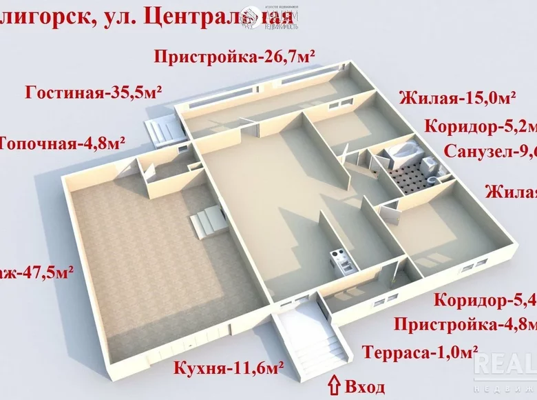 Дом 183 м² Старобин, Беларусь
