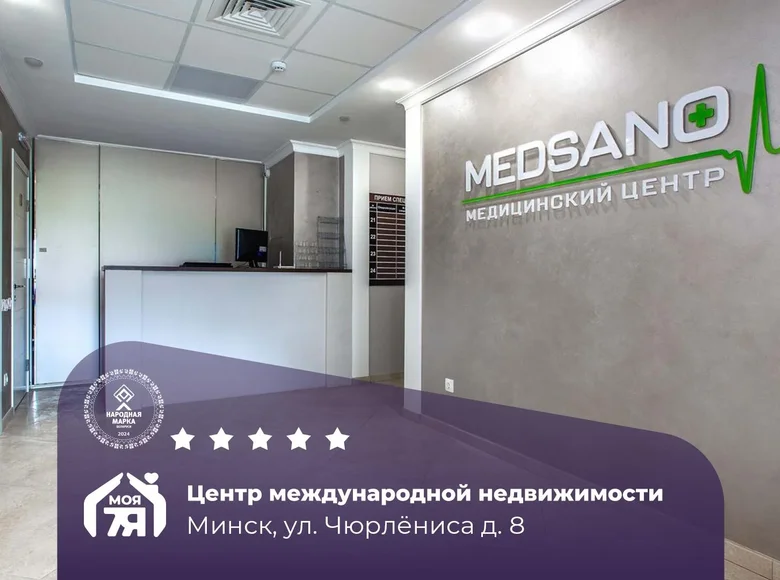 Gewerbefläche 217 m² Minsk, Weißrussland