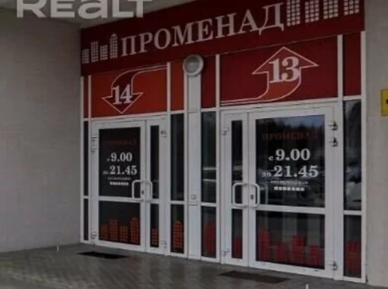 Commercial property  in Minsk, Belarus