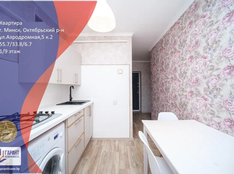 Wohnung 3 zimmer 56 m² Minsk, Belarus