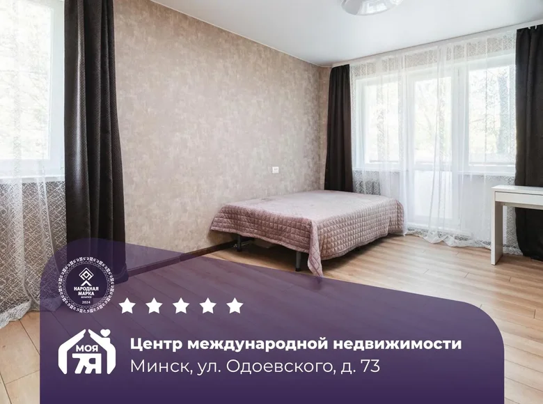 1 room apartment 32 m² Minsk, Belarus