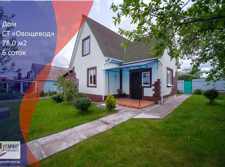 Haus 78 m² Kalodziscanski sielski Saviet, Belarus