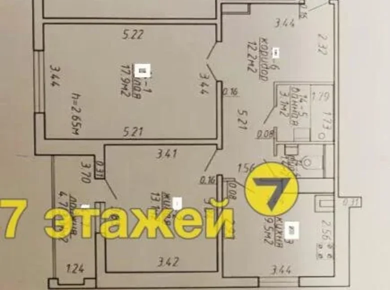 Apartamento 1 habitación 57 m² Minsk, Belarús