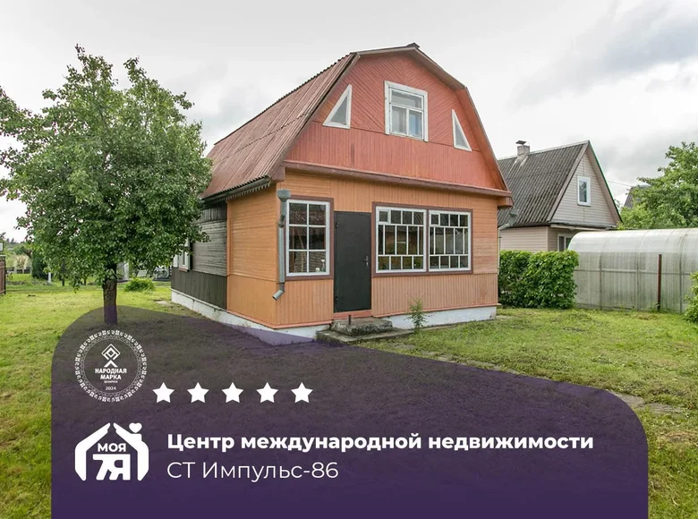 House 78 m² Rakauski sielski Saviet, Belarus