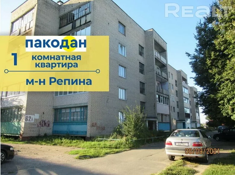 Apartamento 1 habitación 38 m² Baranovichi, Bielorrusia