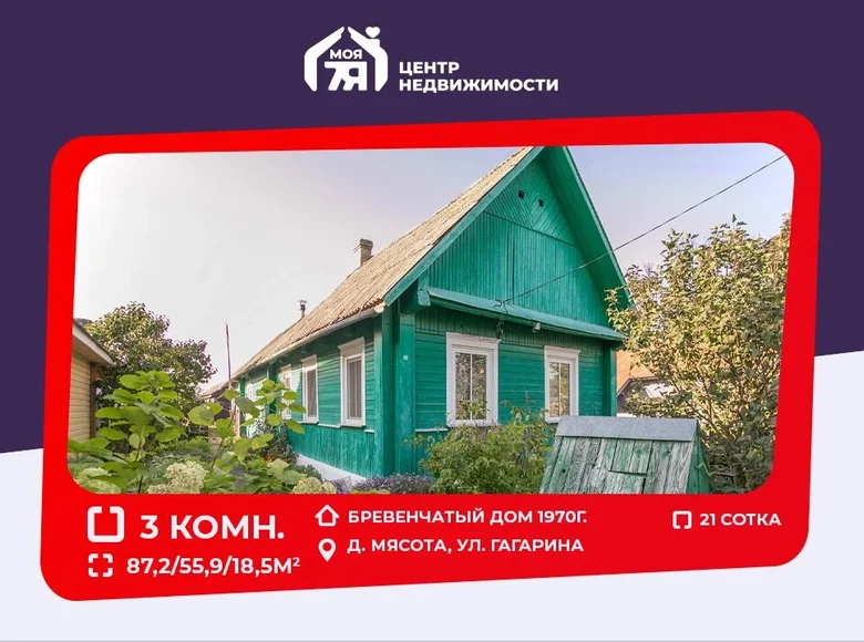 Casa 87 m² Miasata, Bielorrusia