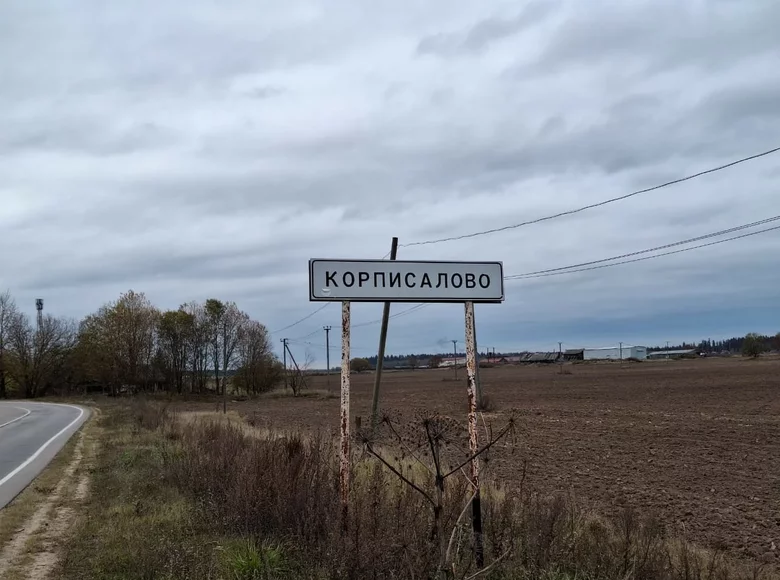 Land  Bolshekolpanskoe selskoe poselenie, Russia