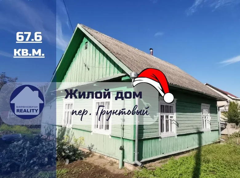 House 68 m² Baranavichy, Belarus