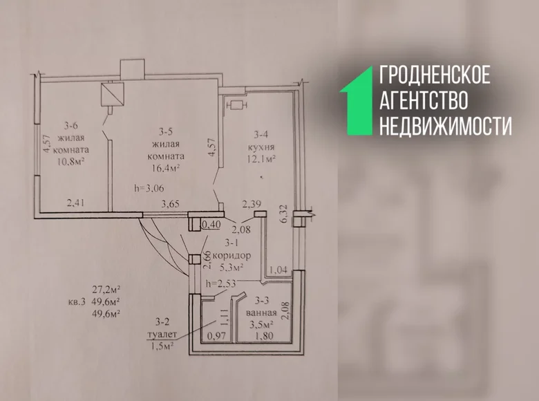 Mieszkanie 2 pokoi 47 m² Wołkowysk, Białoruś