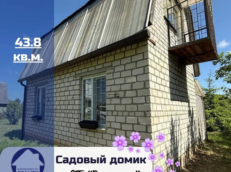 House 44 m² Krosynski sielski Saviet, Belarus