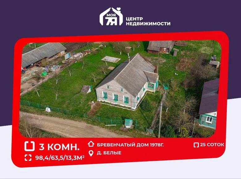 House 98 m² Haradzilauski sielski Saviet, Belarus