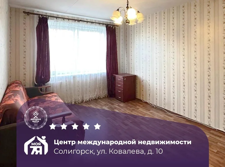 1 room apartment 39 m² Salihorsk, Belarus