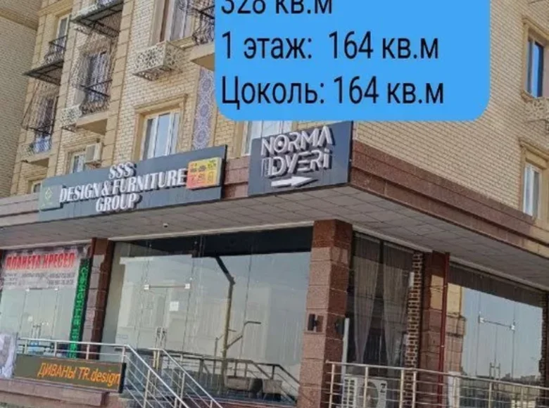 Tijorat 328 m² Shaykhontohur Tumani