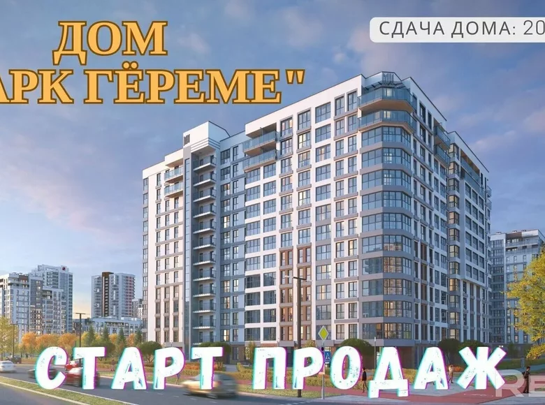 Mieszkanie 1 pokój 64 m² Mińsk, Białoruś