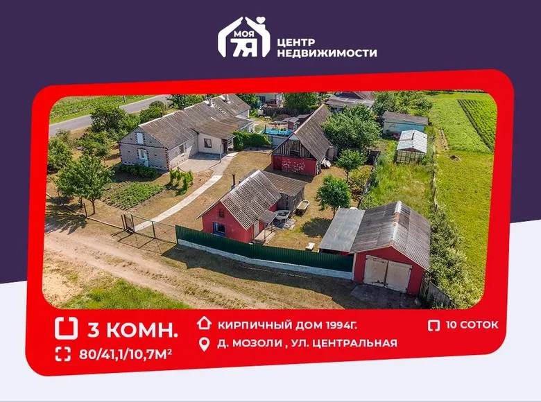 Квартира 80 м² Красненский сельский Совет, Беларусь