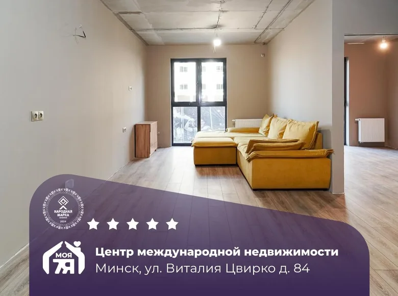 Mieszkanie 2 pokoi 41 m² Mińsk, Białoruś
