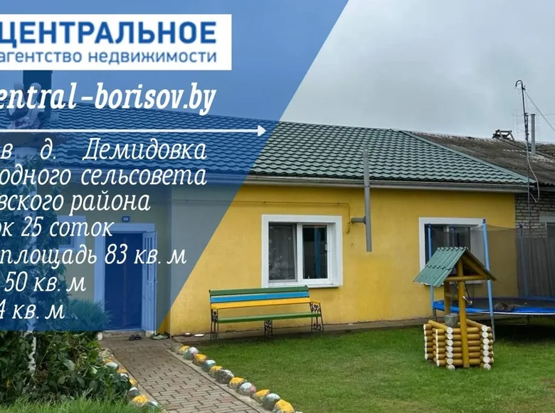 House 83 m² Demidovka, Belarus
