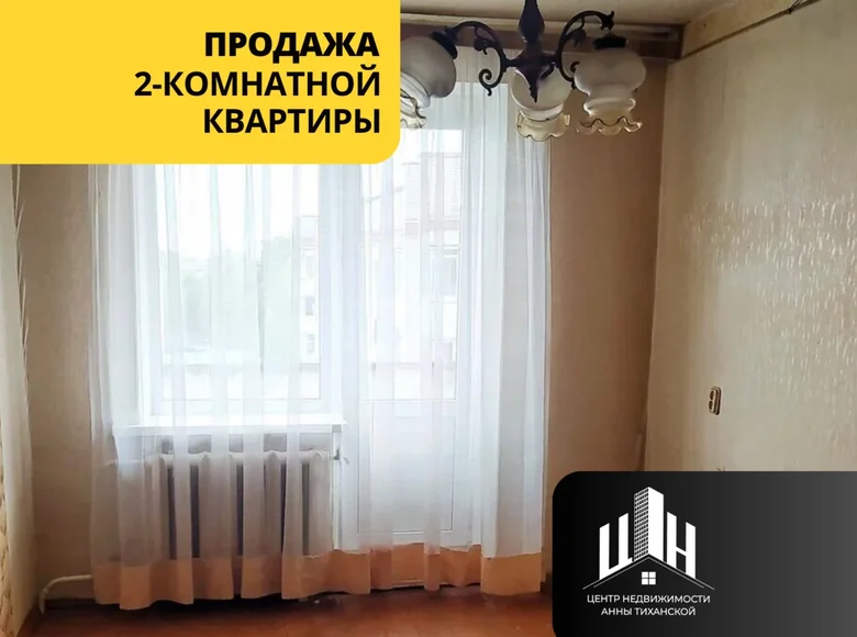 Квартира 2 комнаты 41 м² Барань, Беларусь