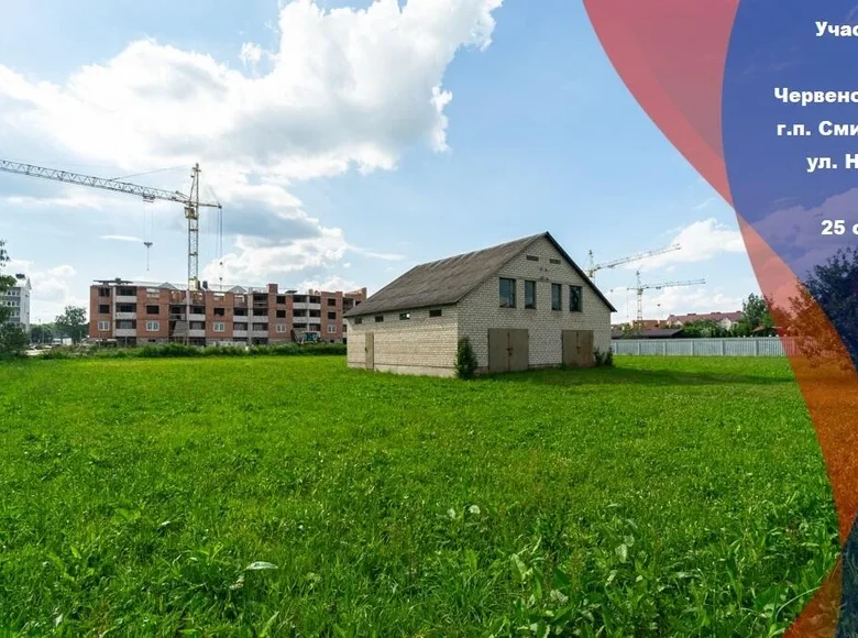 Land  Smilavichy, Belarus