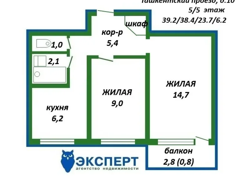 2 room apartment 38 m² Minsk, Belarus