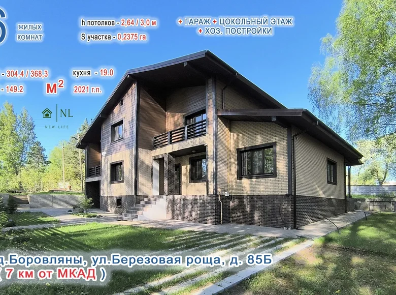 Dom 304 m² Borowlany, Białoruś