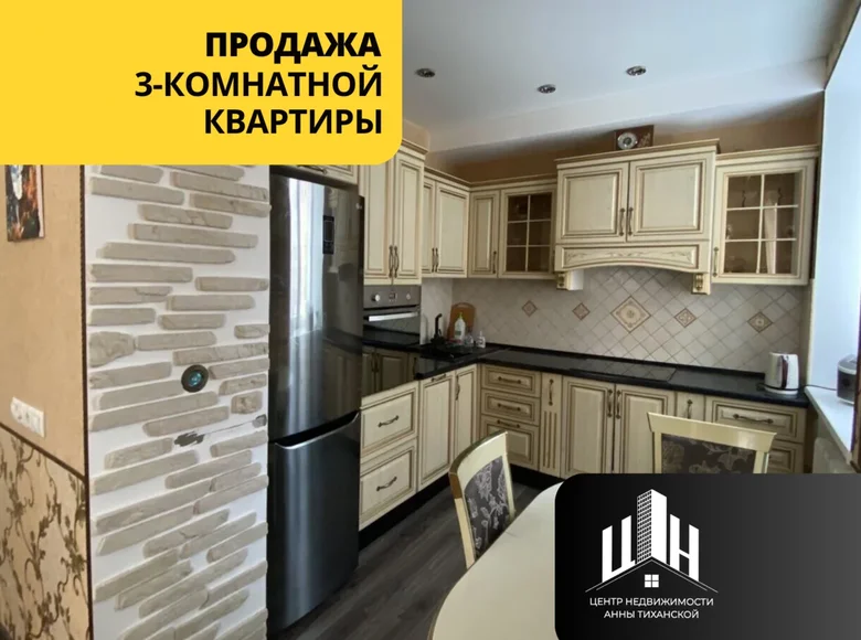 3 room apartment 75 m² Orsha, Belarus