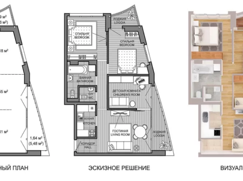 Appartement 4 chambres 71 m² Minsk, Biélorussie