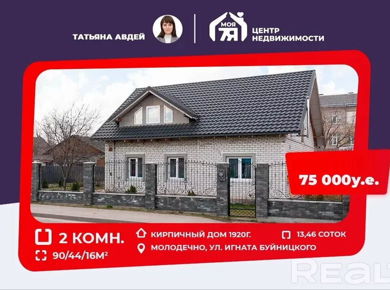 Dom 90 m² Mołodeczno, Białoruś