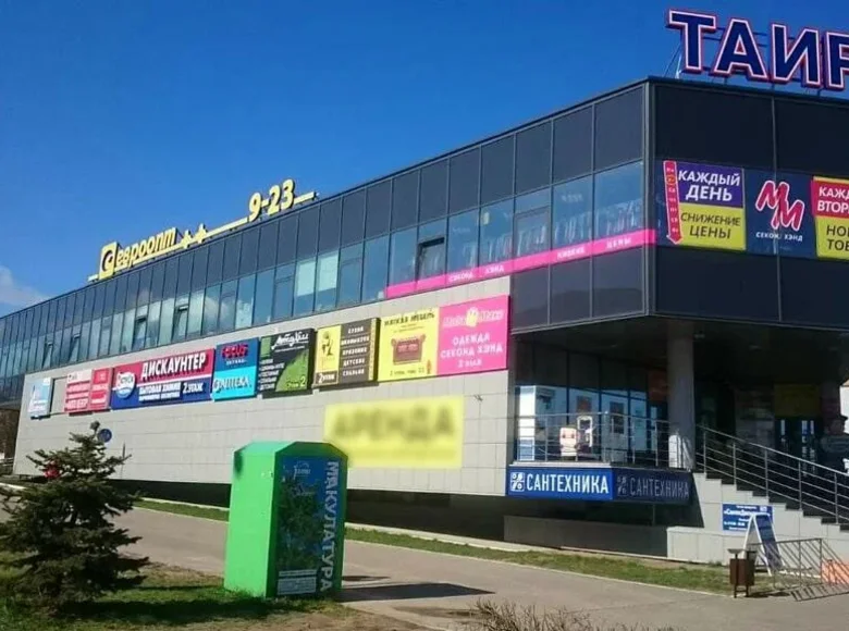 Office 18 m² in Minsk, Belarus