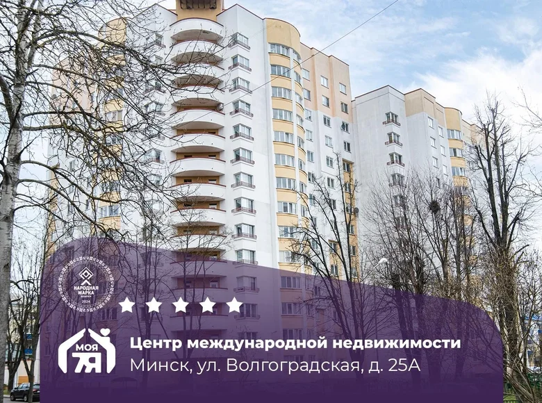 Mieszkanie 2 pokoi 71 m² Mińsk, Białoruś