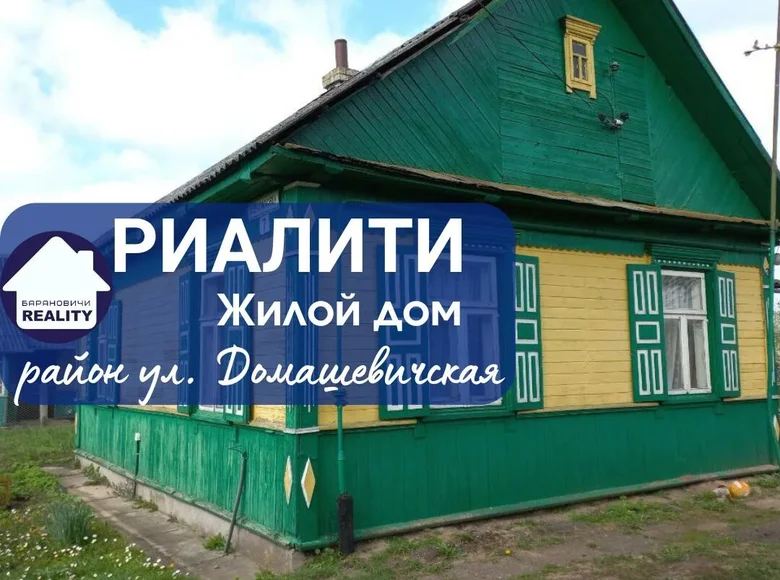 Casa 60 m² Baránavichi, Bielorrusia