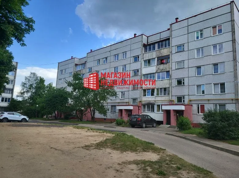 Appartement 2 chambres 52 m² Hrodna, Biélorussie