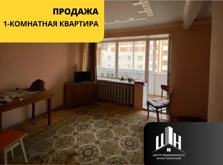 Apartamento 1 habitación 37 m² Orsha, Bielorrusia