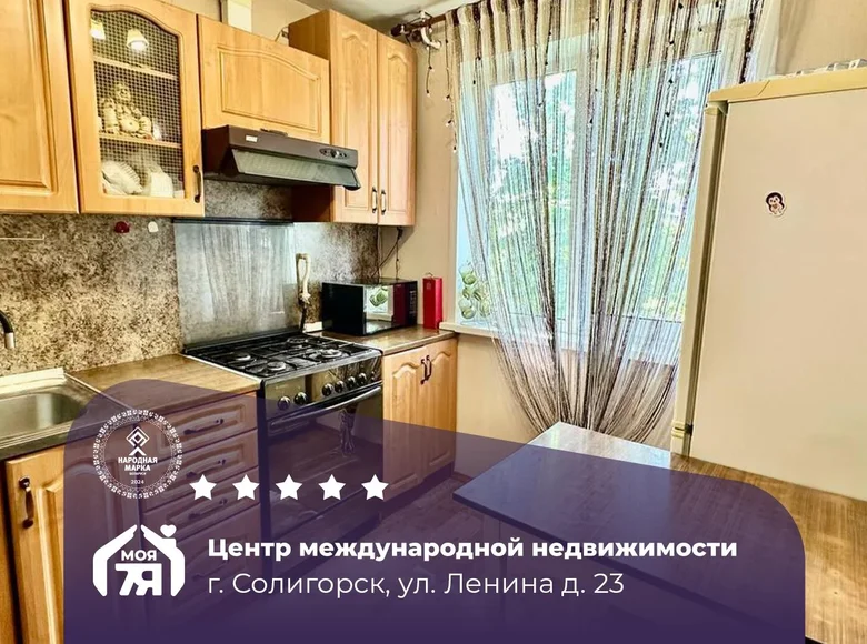 Apartamento 2 habitaciones 43 m² Saligorsk, Belarús