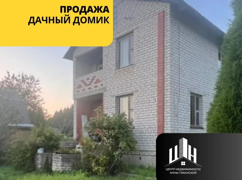 Maison 79 m² Andrejeuscynski sielski Saviet, Biélorussie