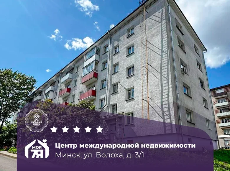 Wohnung 1 zimmer 30 m² Minsk, Belarus