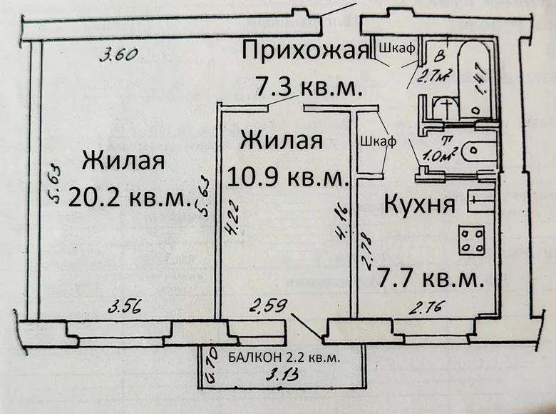 Квартира 2 комнаты 51 м² Минск, Беларусь