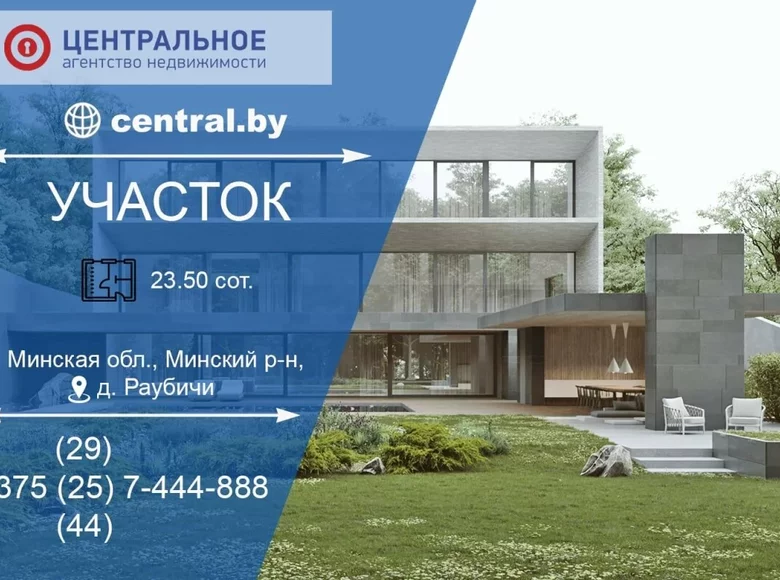 Maison 63 m² Astrasyckaharadocki sielski Saviet, Biélorussie