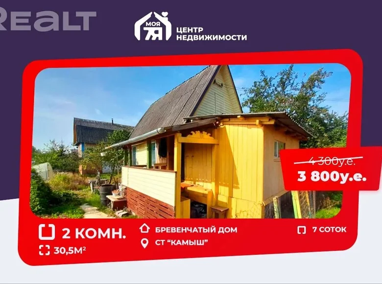 House 31 m² Chaciuchouski sielski Saviet, Belarus