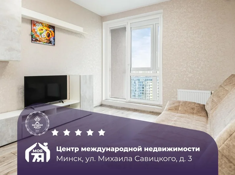 Appartement 1 chambre 30 m² Minsk, Bélarus