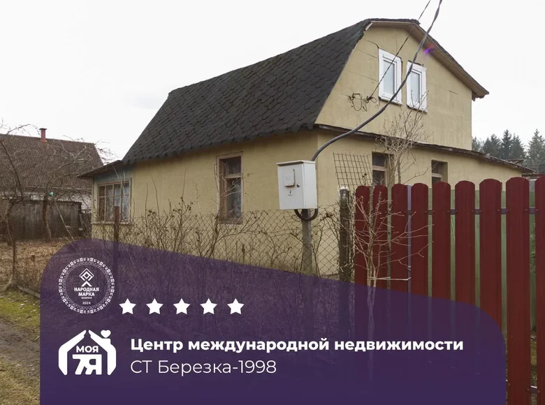 Дом 61 м² Юзуфовский сельский Совет, Беларусь